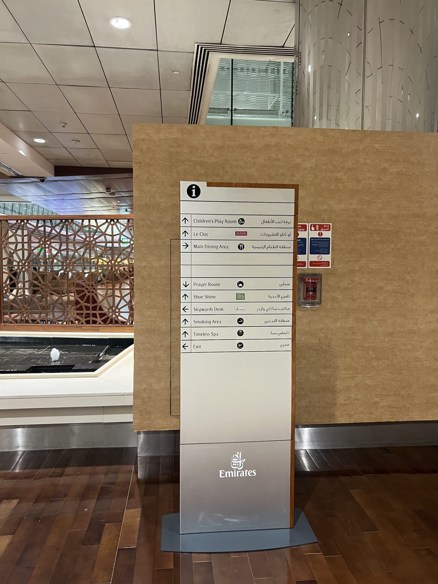 Emirates First Class Lounge Dubai Review | RoundAbout Travel